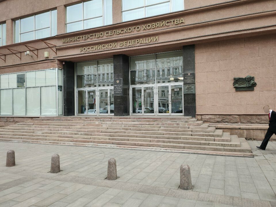 Mejoramiento y producción de semillas Fgbu Rossiysky selskokhozyaystvenny tsentr, , foto