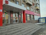 Халва (Dekabristov Street, 14), parcel automat