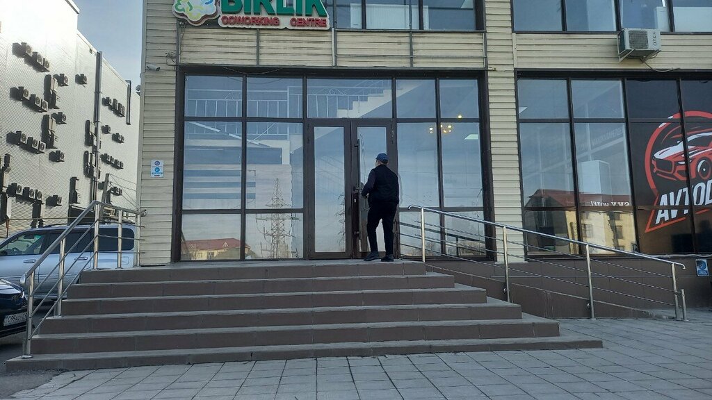 Real estate agency Expert Plus Profi, Chimkent, photo