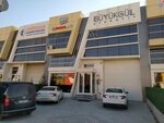 Buyukgul Automotive (Konya, Karatay, Fevzicakmak Neighborhood, Ahmet Petekci Avenue, 4), baterías y cargadores