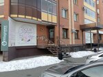 Дом Зефира -Десерты Ольги Майер (ulitsa Lermontova, 25) ، الحلويات