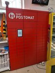 Kaspi Postomat (11th microdistrict, 80А), servicio postamat