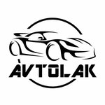 Автолак+ (просп. Курчатова, 1Ж), автоэмали, автомобильные краски в Волгодонске