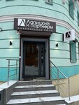 Lapitsky & partners (Samarskaya Street, 95А), abogados