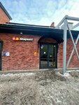 EnerGO (Novo-Aleksandrovskaya Street, 3А), power bank rental