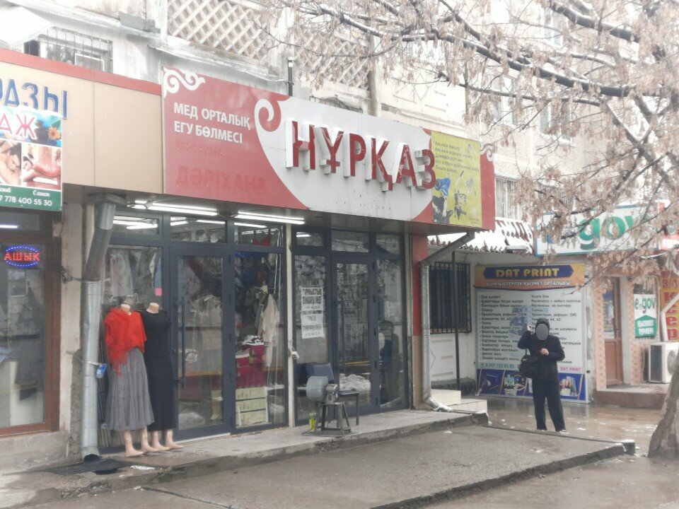 Tailor Saule, Chimkent, photo