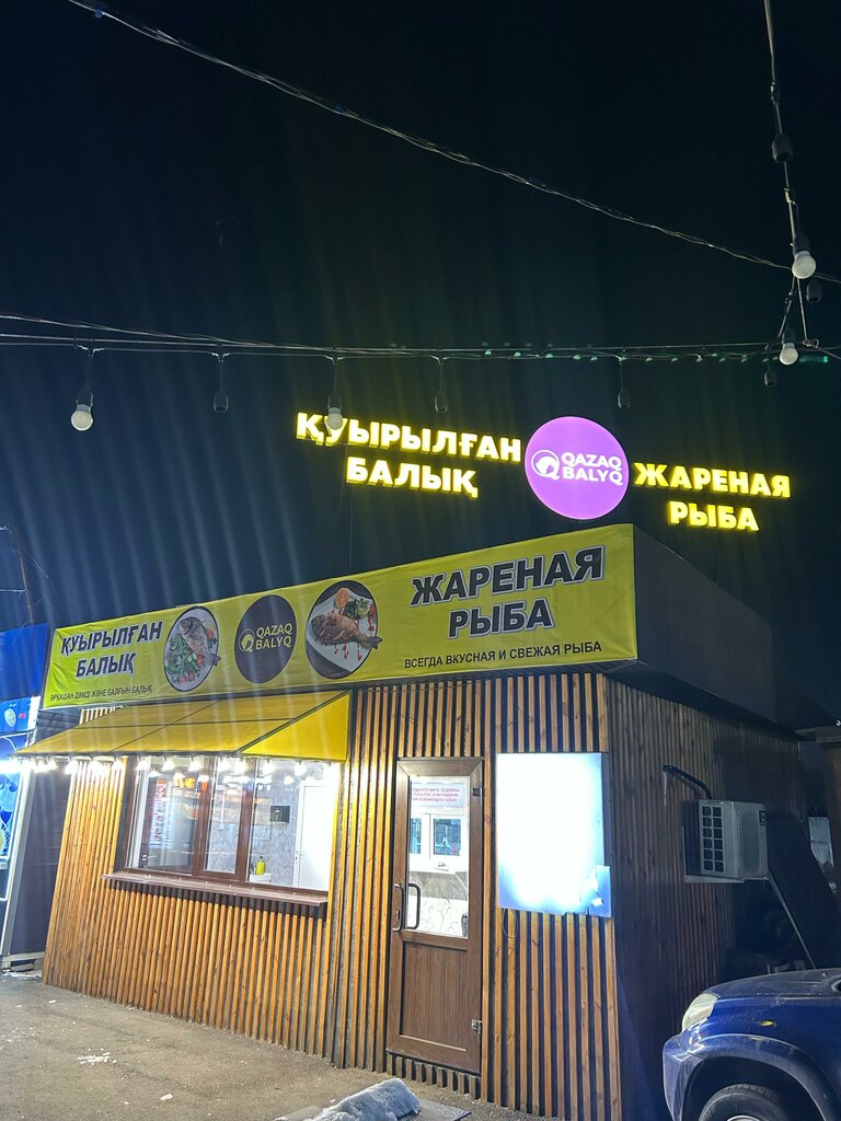 Cafe Qazaq Balyq, Almaty, photo