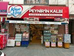 Kaya Brothers Farm Cheese Making (Istanbul, Kagithane, Celiktepe Neighborhood, Ismet Inonu Avenue, 25B) ، معمل ألبان