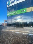 EnerGO (Novoyamskaya ulitsa, 32), power bank rental