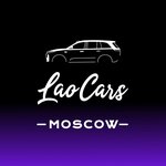 LaoCars (Osennyaya Street, 17к1), car dealership