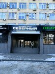 GriMan Studio (Severnaya Street, 324А), eyebrow and eyelash salon