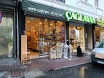 Çağlayan ahşap ve orman ürünleri (Istanbul, Kagithane, Kagithane Avenue, 46A), furniture fittings and components