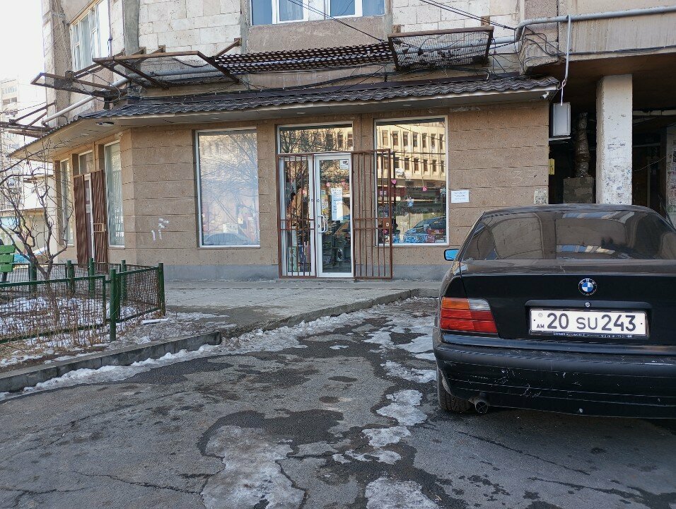 Copy center Paragraph, Yerevan, photo