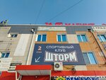 Шторм (mikrorayon Zaozyorny, prospekt Mendeleyeva, 7), sports club