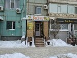 Ertas (Nagashbay Shaikenov Street, 6), tienda de productos