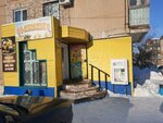 Solnyshko (Shıpın kóshesi, 176), grocery