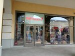 Комфорт Man (Pulkovskoye Highway, 60к1Б), tienda de ropa