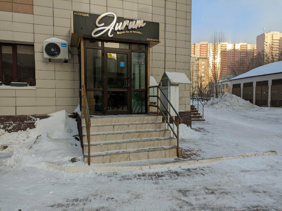 Confectionary Aurum, Astana, photo