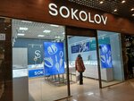 Sokolov (gorod Telmana, 8), jewelry store