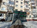 Frank’s wear (Kúıshi Dına kóshesi, 7), tienda de ropa