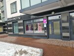 Wildberries (Reki Smolenki Embankment, 35к1), point of delivery