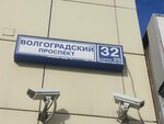Himpel (Volgogradsky Avenue, 32к25), ventilation systems