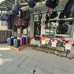 Alize (Istanbul, Zeytinburnu, Nuripasa Neighborhood, 9th Street, 9) ، متجر البضائع الجافة