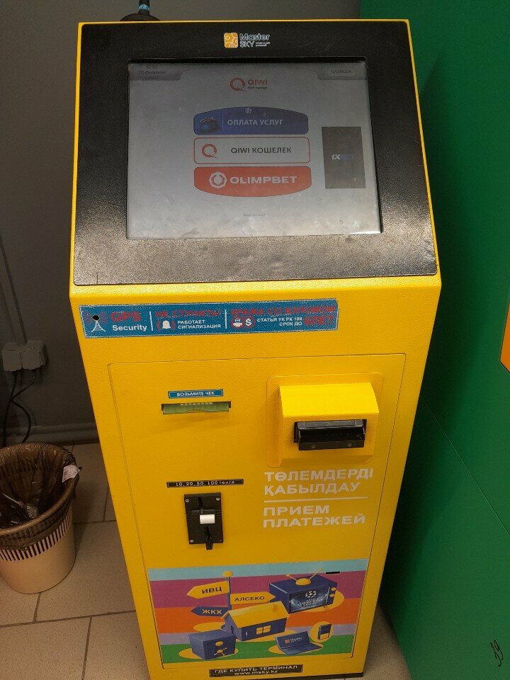 Payment terminal Qiwi, Astana, photo