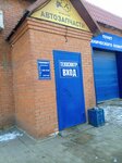 Техосмотр (Stankostroiteley Drive, 7), vehicle inspection station