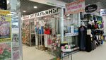 Розы от Татьяны (1st Ostankinskaya Street, 55), gardening shop