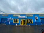 Grifon Ak (Moscow, MKAD, 55th kilometre, с36) ، ورشة لتصليح السيارات