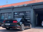 Mustang (Ferghana, Bahor ko‘chasi, 16A), tuning studio