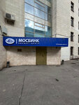 Osnovanie (Bolshaya Pochtovaya Street, 26с1), centro de autenticación