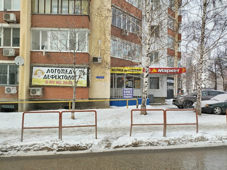 Courses and master classes Мастерская по прядению и ткачеству, Samara, photo