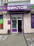 Joint-stock company Royal Credit Bank (Leningradskaya Street, 56Б) ، محطة دفع