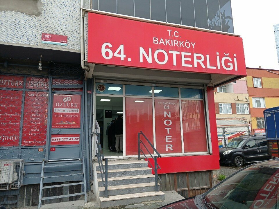 كاتب العدل Bagcilar Bakirkoy 64th Notary ، اسطنبول، صورة