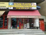 Alisak Plastic Packaging (Istanbul, Kucukcekmece, Kanarya Neighborhood, Sahin Avenue, 16A), household goods and chemicals shop