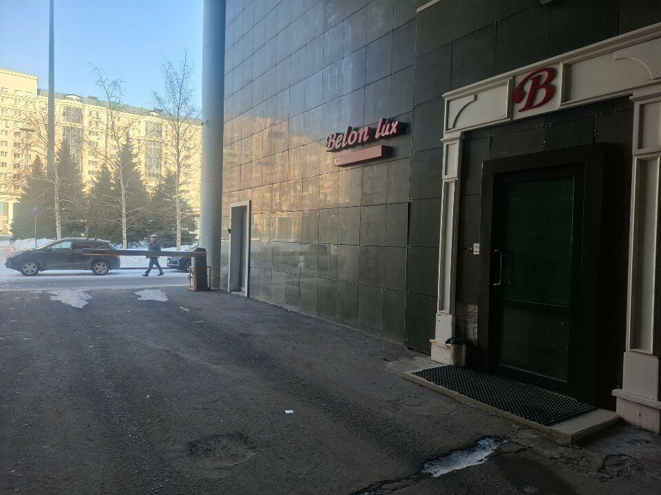 Фото Belon lux