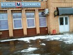 Estate_realty_M2 (prospekt Kirova, 15), agencia inmobiliaria
