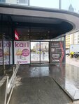 Zifa (Veteranov Avenue, 169к4), clothing store