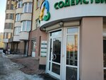 Кит-кредит (Mamina-Sibiryaka Street, 126), credit union