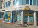 School of leadership (Nikolaya Nikonova Street, 6), club for children and teenagers