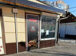 Мясо на углях (Vladimira Nevskogo Street, 2/47), fast food