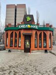 EnerGO (Moiseeva street, 67А), power bank rental