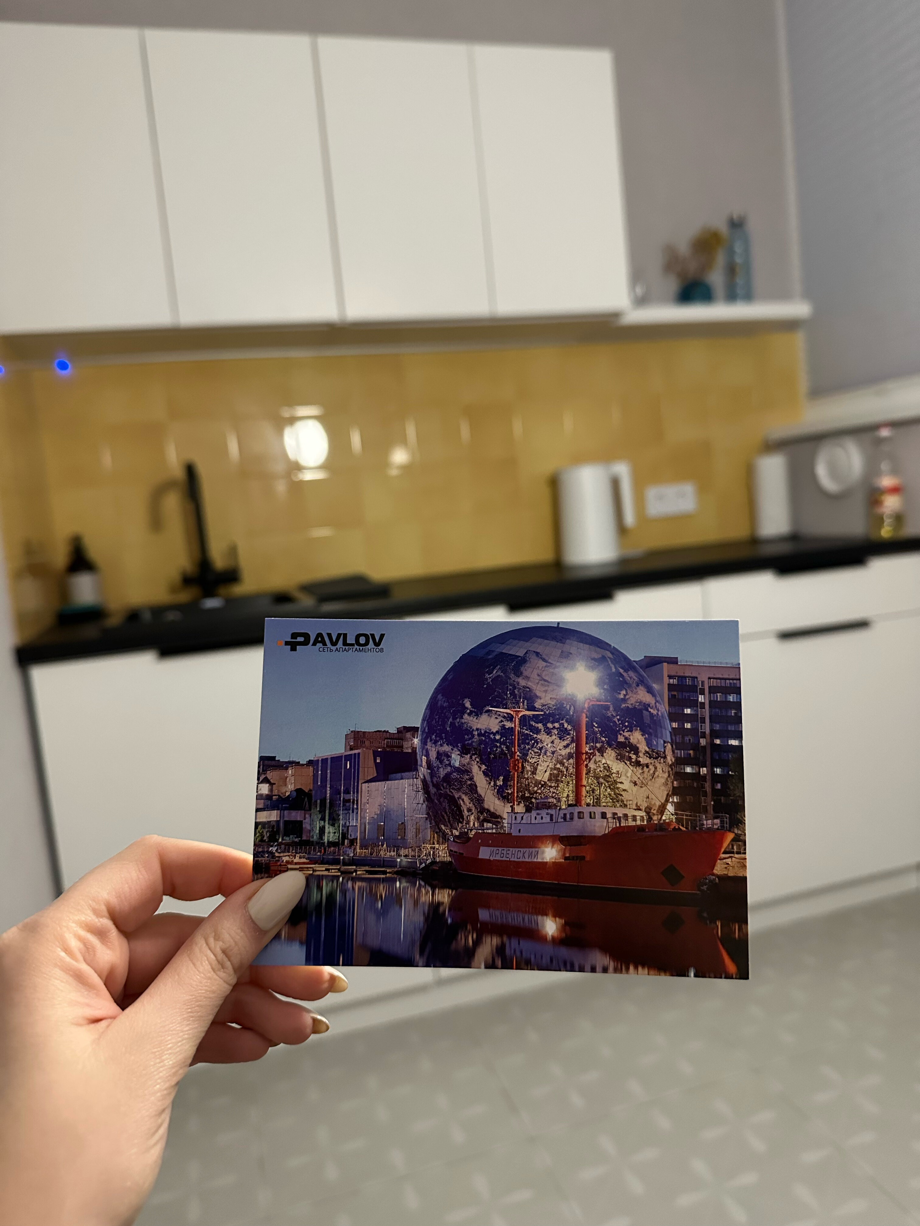 Фото Pavlov на улице Генерала Буткова