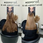 Keratin biblos (Симферопольское шоссе, 11), salón de belleza