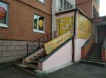 Guitar studio № 1 (Moscow, Beskudnikovsky Boulevard, 32к6), music school