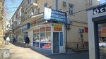 Ювелирная мастерская (Karla Marksa Street, 18) ، صائغ