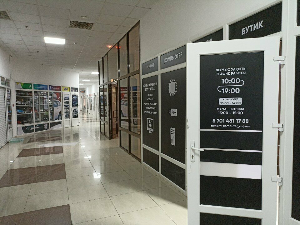 Computer repairs and services Мегабайт, Astana, photo