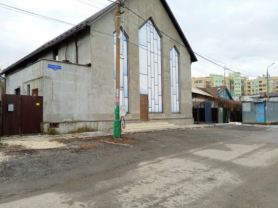Charity fund Tserkov khristian very Yevangelskoy Slovo Zhizni, Kolomna, photo